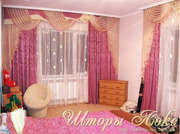 Продаем шторы, тюль, ламбрекены Кировоград. Пошив штор на заказ