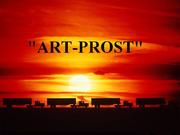 Керамзит,  трепел,  отсев,  щебень,  песок,  бутовый камень