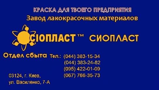868-КО-КО-168 ЭМАЛЬ КО-868 868-КО-811 ЭМАЛЬ КО-868 ЭМАЛЬ КО-168 Эма