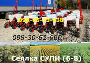 сеялка супн6, супн-8 продажа/покупка сегодня