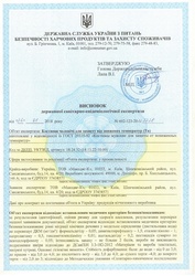 ТЕХНІЧНІ УМОВИ, ВИСНОВОК СЕС, ТУ, ISO, НАССР, СЕРТИФІКАТИ