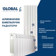 Продам радиаторы и котлы отопления оптом